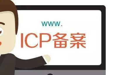 注銷(xiāo)備案主體后，可以使用原賬號(hào)重新申請(qǐng)備案嗎？